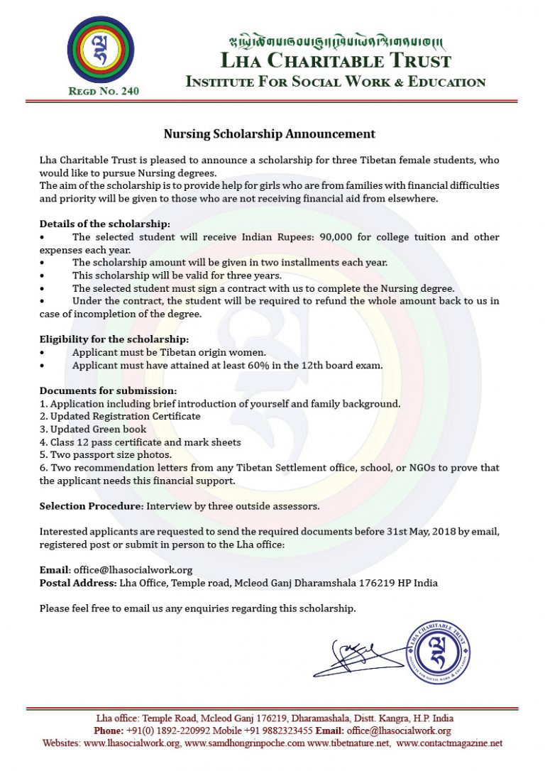 Nursing Scholarship Announcement