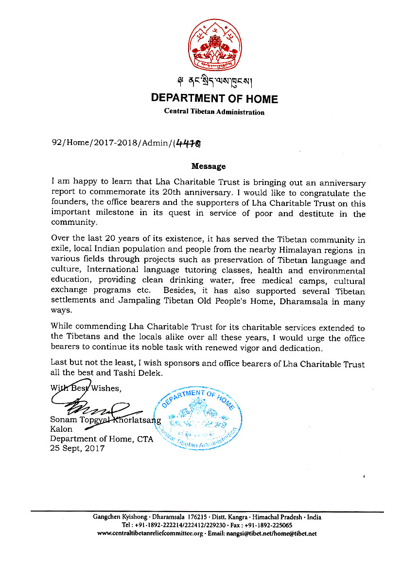 Messag from the Department of Home CTA