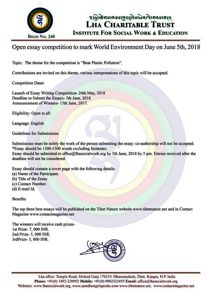 Open essay competition